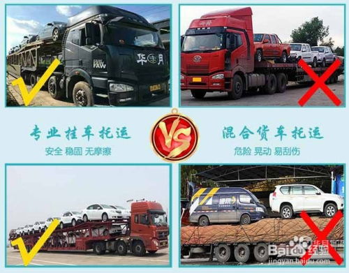 甘南汽车托运报价多少